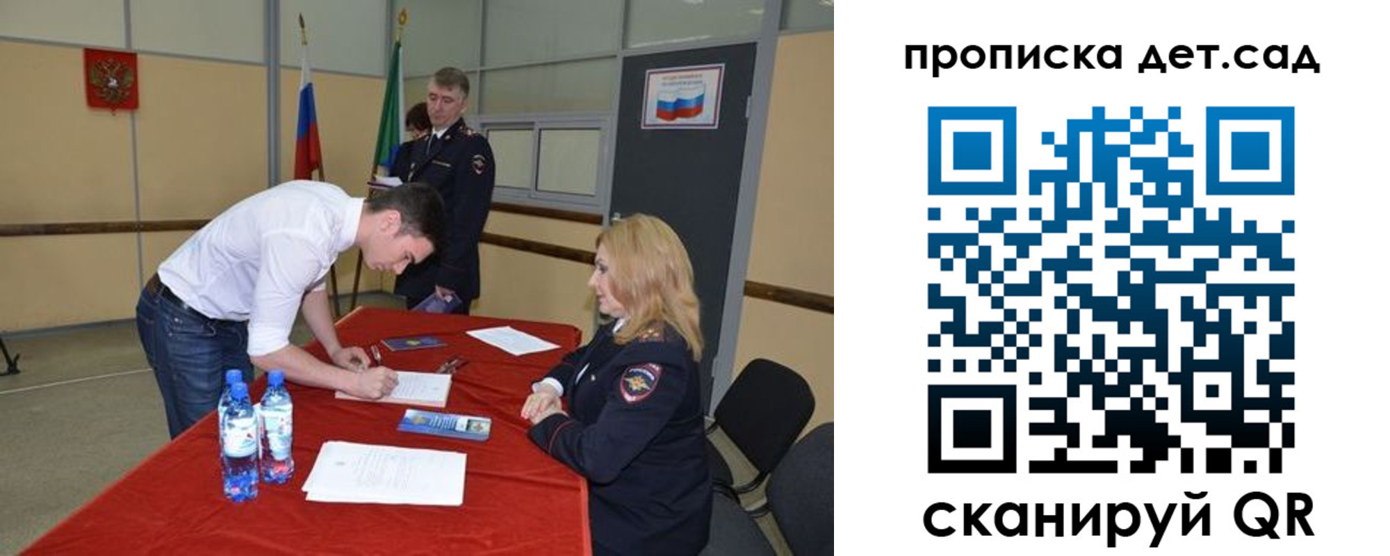 временная регистрация в квартире в Зуевке