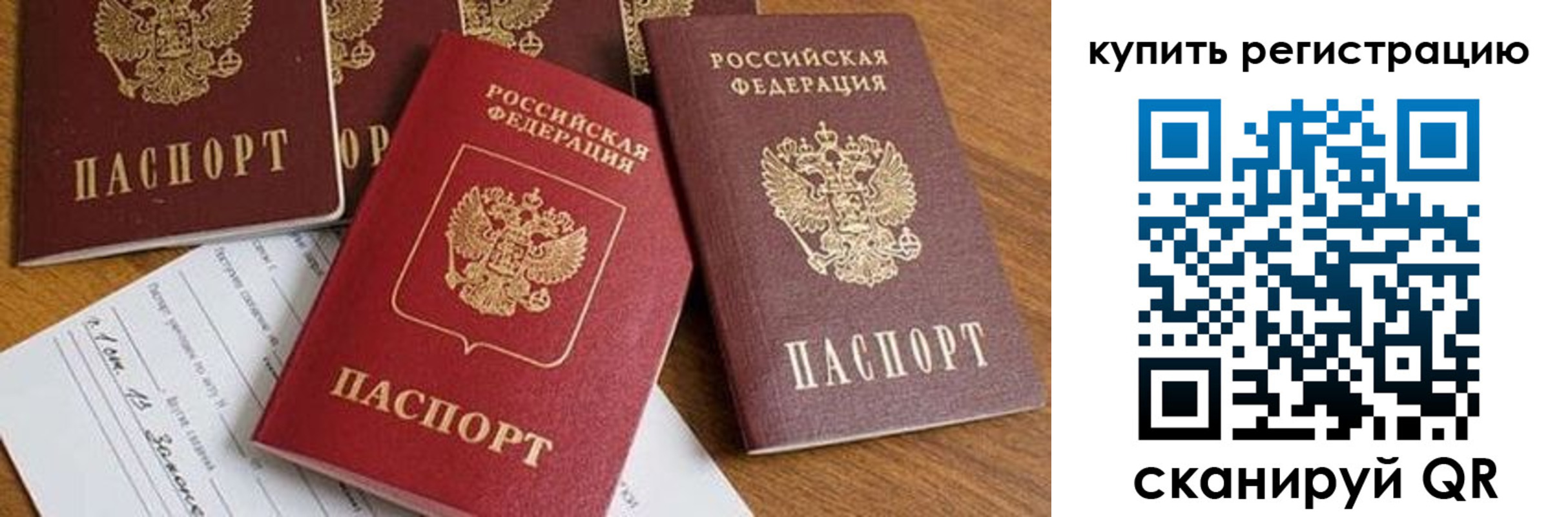 найти адрес прописки в Зуевке